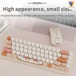 کیبورد و ماوس بیسیم مافی مدل I bean pro