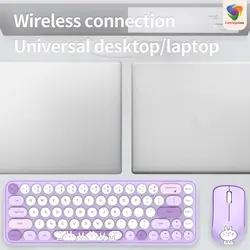 کیبورد و ماوس بیسیم مافی مدل I bean pro