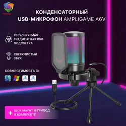 میکروفن کندانسر گیمینگ فای فاین مدل A6V