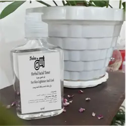 تونر خنک کننده و روشن کننده پوست ژالان با حجم 250 سی سی - ژالان 1400