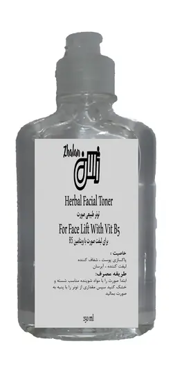 تونر مرطوب کننده و الاستیسیته صورت حاوی ویتامین B5 ژالان با حجم 250 سی سی - ژالان 1400
