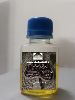 روغن عناب ژالان1400 حجم 60 میلی لیتر - ژالان 1400