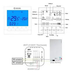 ترموستات دیگ گاز قابل برنامه ریزی برند Beok - فروشگاه وی وان