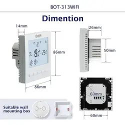 ترموستات دیگ گاز قابل برنامه ریزی برند Beok - فروشگاه وی وان