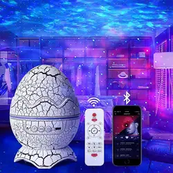 پروژکتور و اسپیکر(طرح تخم دایناسور) SZPACMATE - فروشگاه وی وان