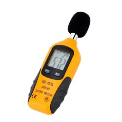 صدا سنج دیجیتالی عالی برند Mengshen - فروشگاه وی وان