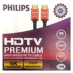 کابل HDMI فیلیپس مدل 4K به طول 15 متر