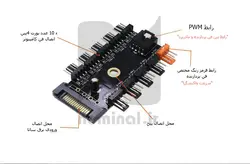 تبدیل (هاب) برق ساتا به برق فن کامپیوتر 4 پین (10 پورت)