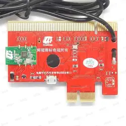 دیباگر حرفه ای مادربرد (لپ تاپ و کامپیوتر) PCI-E