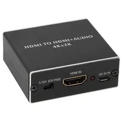 جدا کننده صدا و تصویر HDMI به دیجیتال