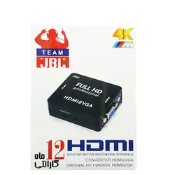 مبدل HDMI به VGA برند JBL  (HDMI to VGA)