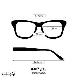 خرید عینک دید در شب برند پلیس با فریم نقره ای 8 ضلعی و عدسی آبی مدل 8387 | فروشگاه آرکوشاپ