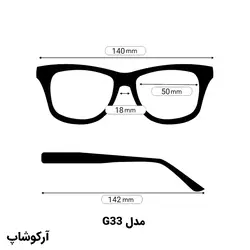 خرید عینک مطالعه نزدیک بین با نمره +3.50 با فریم گرد و مشکی رنگ مدل 33 | فروشگاه آرکوشاپ