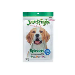 تشویقی سگ جرهای با طعم اسفناج Jerhigh Chicken Sticks Spinach وزن 70 گرم