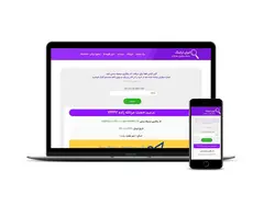 سامانه رهگیری مرسولات پستی Iran Tracking | سامانه استعلام