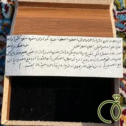 حرز رزق و روزی امام علی(ع) بنام شخص | چشم زخم | چشم نظر | رفع بلا | دفع بلا | رزق و روزی | دعای حرز گشایش و برکت در رزق و روزی
