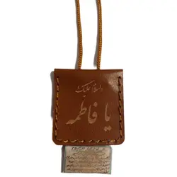 حرز امام جواد علیه السلام روی پوست آهو دستنویس به همراه گردن آویز اسامی اهل بیت طرح دار و تربت کربلا | چشم نظر | چشم زخم