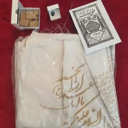 خلعت آخرت زنانه درجه یک کربلا اصلی . کفن کربلا زنانه . کفن پارچه ای . خلعت کربلا . لباس آخرت کربلا . کفن کربلا اصل . کفن اصل کربلا . کفن تربت کربلا . تربت خالص . دعا جوشن کبیر کامل , زیارت عاشورا کامل , چهل مومن , چهارده معصوم و چهارقل توبه نامه تربت امام حسین علیه السلام