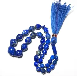 تسبیح لاجورد اصل کد 2 | تسبیح اصل | تسبیح اورجینال | تسبیح صلوات | تسبیح متبرک | تسبیح آنتیک و کلکسیونی و عتیقه | تسبیح طبیعی | تسبیح فاخر | هدیه روز پدر | تسبیح دست ساز