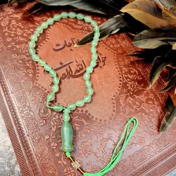 تسبیح سنگی شاه مقصود افغانستان33 مهره سبز روشن تراش ریز به درشت | تسبیح اصل | تسبیح اورجینال | تسبیح صلوات | تسبیح متبرک | تسبیح آنتیک و کلکسیونی و عتیقه | تسبیح طبیعی | تسبیح فاخر | هدیه روز پدر | تسبیح دست ساز