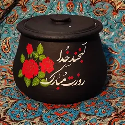 قابلمه سنگی 6 نفره طرح لبخند خدا روزت مبارک هدیه روز مادر | دیگ سنگی هدیه روز مادر | ظروف سالم آشپزی محصول آقای سنگی | درمان کم خونی | دیزی سنگی