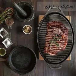 استیک پز گریل دو طرفه چدن خالص بدون روکش شیمیایی (چدن روسی تابه گریل چدنی روس)