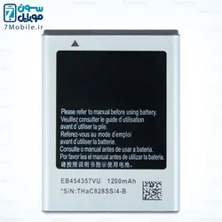 باتری اصلی سامسونگ SAMSUNG Galaxy Y Pro B5510 با 6 ماه گارانتی