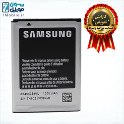 باتری اصلی سامسونگ Samsung Galaxy Young DUOS GT-S6312 با 6 ماه گارانتی