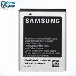 باتری اصلی سامسونگ Samsung Galaxy Young DUOS GT-S6312 با 6 ماه گارانتی