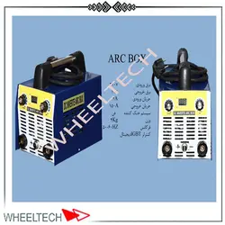 بادگیری صافکاری دو ولوم، دستگاه بادگیری صافکاری بدنه خودرو الکترو اطمینان