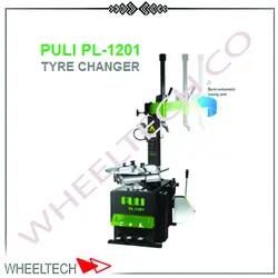 لاستیک درآر سه پدال پولی، قیمت فروش لاستیک درآر سه پدال 1201 پولی