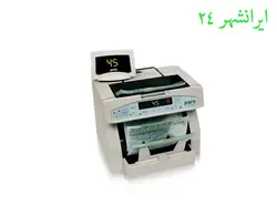 اسکناس شمار NC-297 پارا - ایرانشهر24