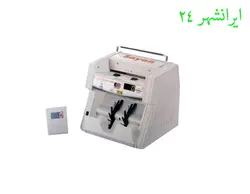 اسکناس شمار sayan Bankers - ایرانشهر24