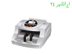 اسکناس شمار BS110 مکس - ایرانشهر24