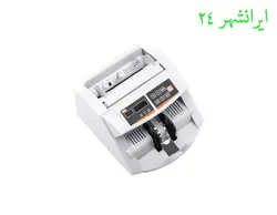 اسکناس شمار sayan smart - ایرانشهر24