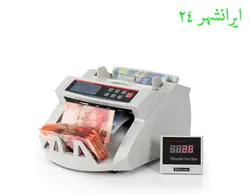 اسکناس شمار رومیزی ۲۱۰۸D - ایرانشهر24