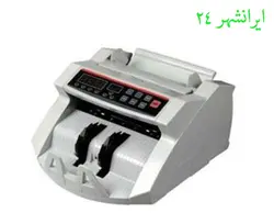 اسکناس شمار رومیزی AX 2108 - ایرانشهر24