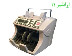 اسکناس شمار رومیزی EB-300 UV ای بی بنکینگ تک - ایرانشهر24