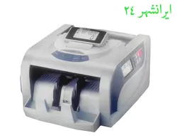 اسکناس شمار رومیزی SM2030 اس ام بی - ایرانشهر24