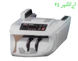 اسکناس شمار رومیزی SM2600 اس ام بی - ایرانشهر24