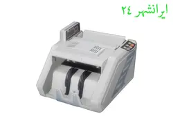اسکناس شمار رومیزی SM2500 اس ام بی - ایرانشهر24