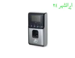 دستگاه حضور و غیاب AC2500 ویردی - ایرانشهر24