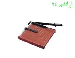 کاتر دستی سایز A3 - ایرانشهر24