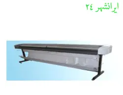 کاتر دیسکی عرض ۱۲۰ سانت - ایرانشهر24