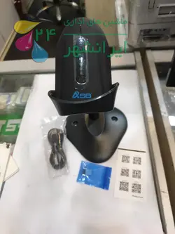 بارکدخوان بیسیم دوبعدی ASB ck660w