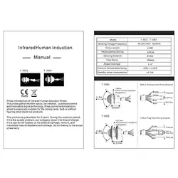 ماژول تشخیص حرکت بدن - PIR MODULE 220V