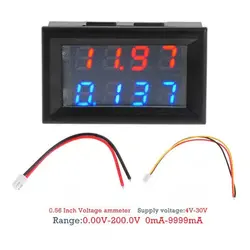 ولت متر آمپرمتر 4DIGIT قرمز آبي