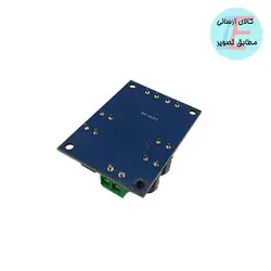 ماژول آمپلی فایر مدل TPA3118 (xh-m311)