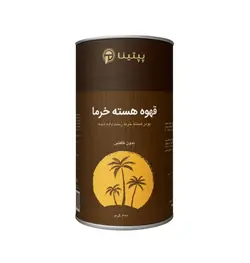 قوطی 200 گرمی قهوه هسته خرما
