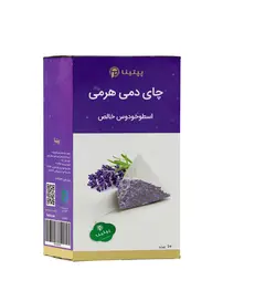 دمنوش خالص اسطوخودوس